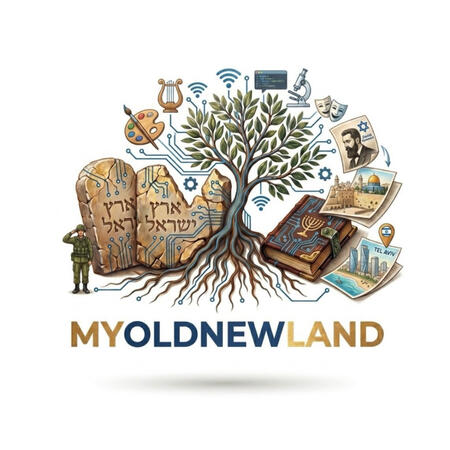 My Old New Land